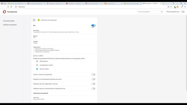 Как скачать музыку с Одноклассников без программ и без проблем?