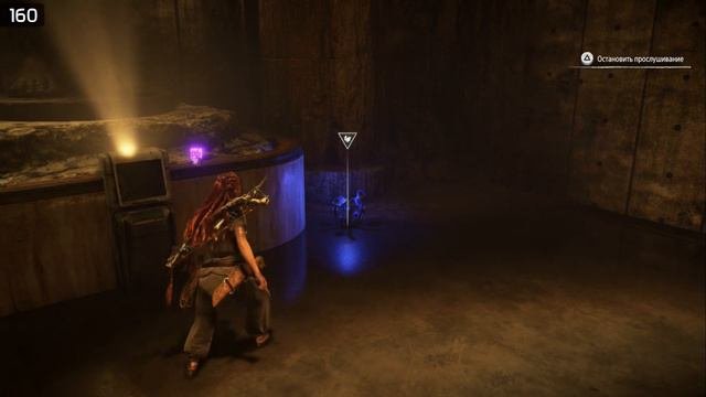 Грехи: Horizon Forbidden West 2-я часть