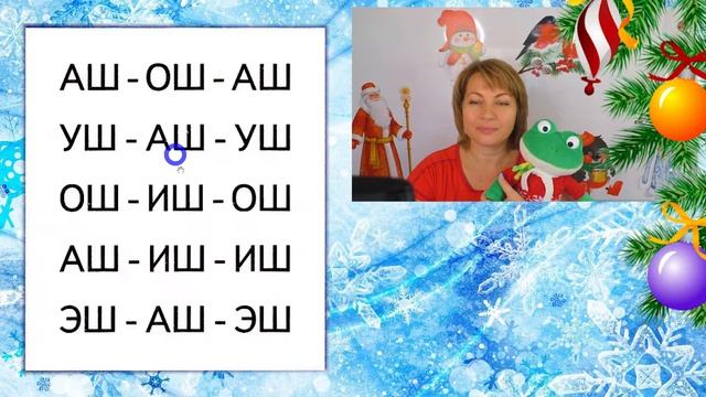 [Ш] авто-мати-зация #2