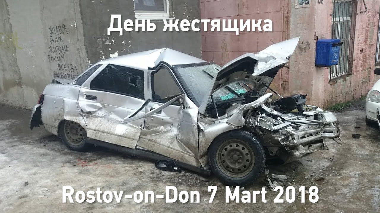 Срочно! День жестянщика!!!