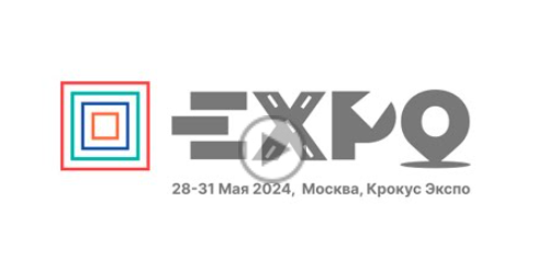 224 Выставка EXPO 2024