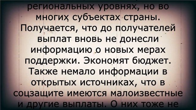 Для пенсионеров появилась новая доплата! 11 августа