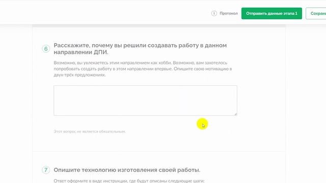 ИЗО 57 класс Разбор проектного задания Дело мастера боится или Декоративно-прикладное искусство