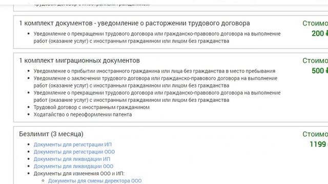 Как заработать на Партнерке для подготовки юрлиц к торгам и аукционам От 2000р за 1 подписку