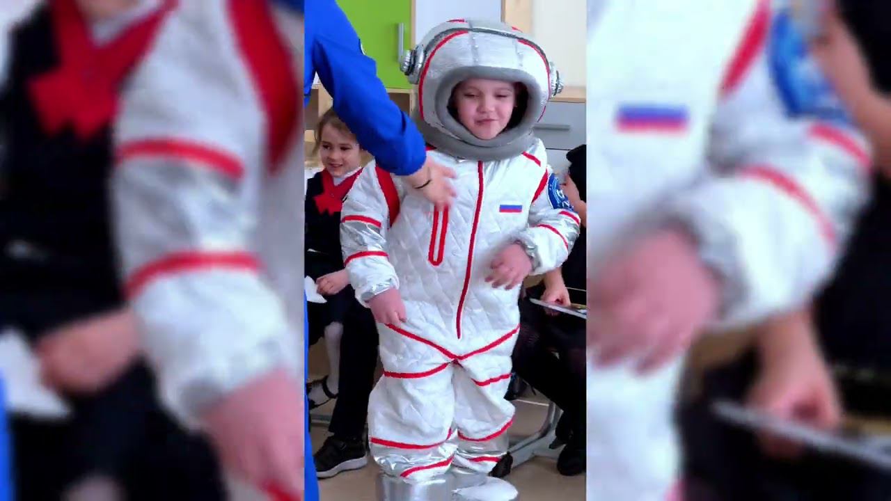 Познавательная программа для школьников "Космос рядом"