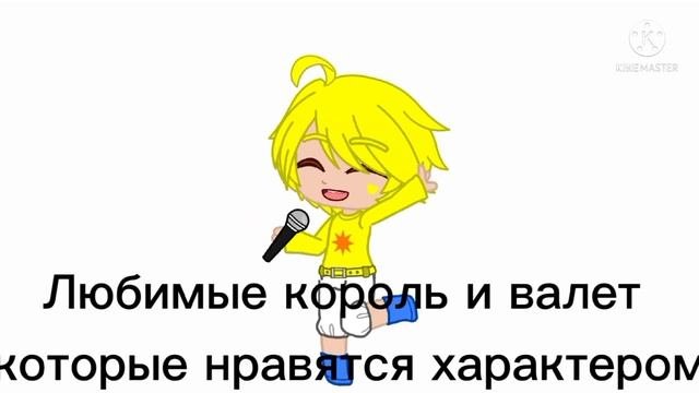 Батл 13 карт БатлСГачаМико
