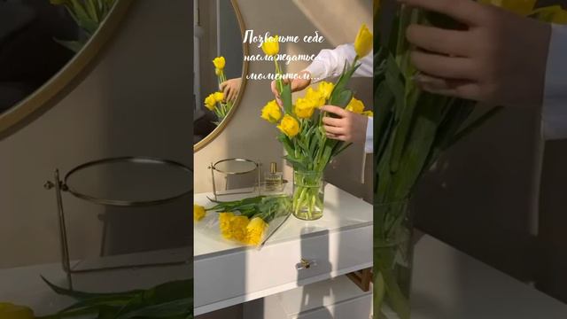 Каждое утро - новая возможность расцвести...