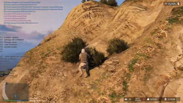 GTA 5/ РП/ Девушки на перекрытии.