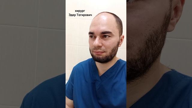 Как ты делаешь?! #хирург #Казань #доктор #Эдер #Аббасов #медицина #отзыв #связь #помощь #юмор #добро