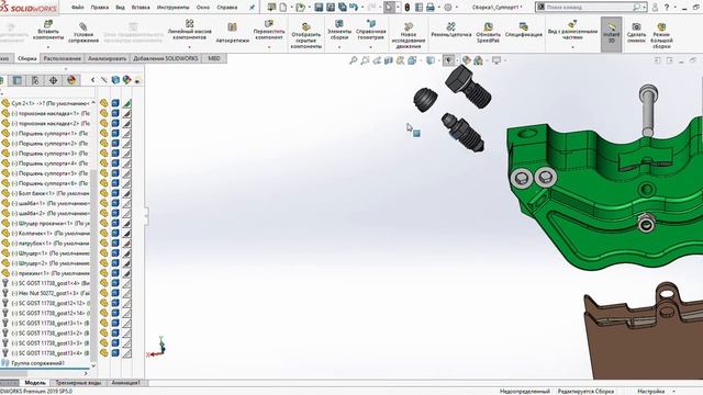 3D модель тормозного суппорта