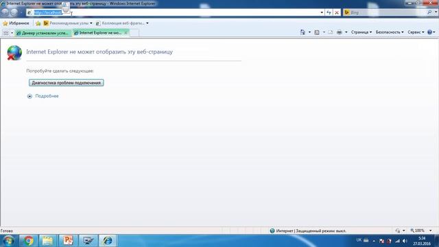 Установика Word Press на Open Server + Denver
