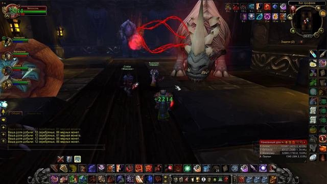 World Of Warcraft