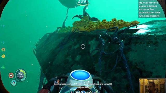 Subnautica: Below Zero PC  Глубины поиск ресурсов и Где этот спиралевик?