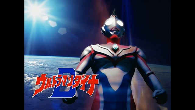 Ultraman Dyna OST - Invasion of Sphia - Extended