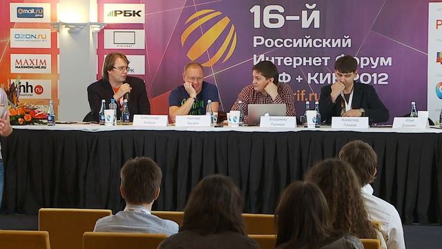 РИФ+КИБ 2012 - Будущее digital-коммуникаций