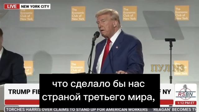 Трамп – пообещал снять санкции с России - В конечном итоге санкции убивают ваш доллар и убивают всё