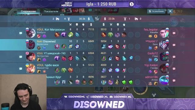 ПИКАЮ МАГОВ НА ОСНОВЕ СВОЕГО ТИР ЛИСТА  \ Mobile Legends \ Rekt Flava