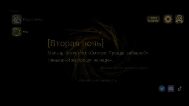 ребёнок в жёлтом хэллоуинское обновление  The Baby In Yellow Halloween