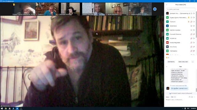 Семинар Бычкова. Низовцев В.В. Об исторических казусах в науке