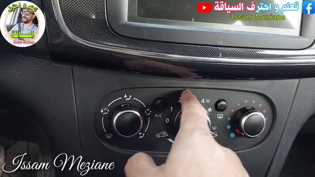 الصيف دابا ...ضروري نعرف نستخدم المكيف بالطريقة الصحيحة و معلومات مهمة للمبتدئين