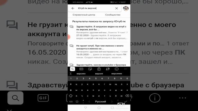 Как поставить обложку на видео!!!