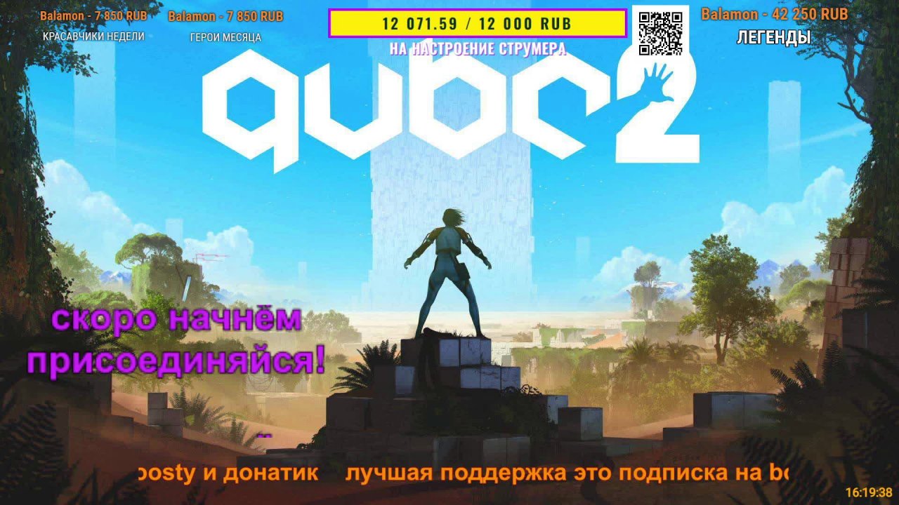 🔴🧩ЛОМАЕМ ГОЛОВУ С КУБАМИ🎮Q.U.B.E. 2△ 2Licky