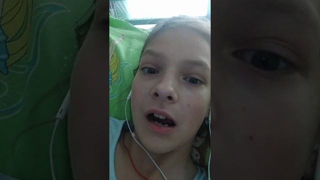 мне пломбу поставили и зуб вырвали . поэтому кислая