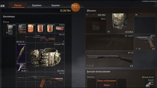 новый прицел