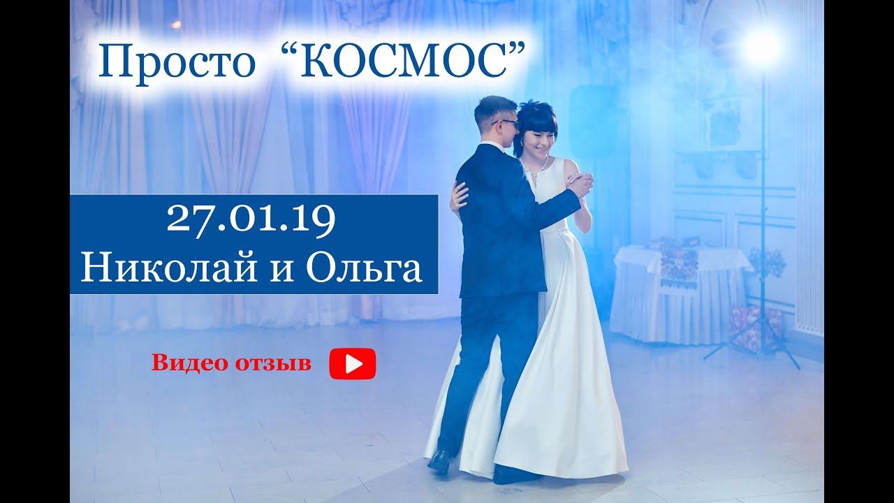 Видео отзыв. Свадьба. Илья Петров.
