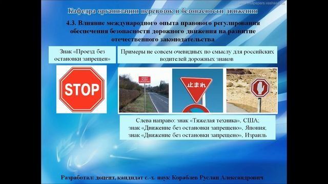 Лекция 4
