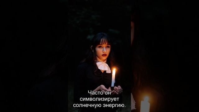Сон дня: К чему снится Желтая змея?