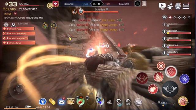 Icarus M : Guild War 5 VS 5 อย่างเดือด