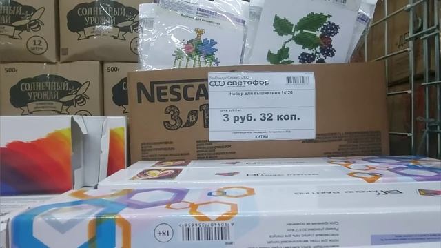 Магазин Светофор. Что можно купить?Маленький магазин запчастей для автомобилей.