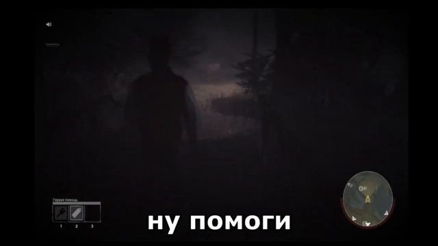 Нарезка Friday the 13th: The Game Современные проблемы
