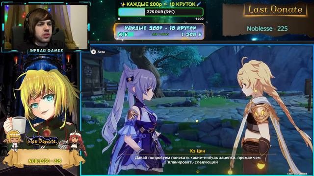ПОСЛЕДНИЕ 6 ЧАСОВ ИВЕНТА✨ ➣ 50+ LVL ПРИКЛЮЧЕНИЙ 🌠Genshin Impact🌠