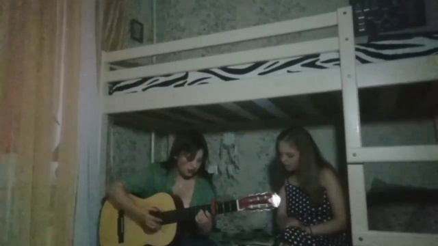 где фантом? - я тебя люблю cover