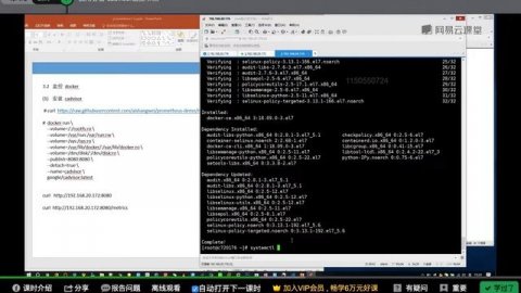 07 使用容器cAdvisor监控节点 Prometheus(kubernetes)企业级监控系统实战