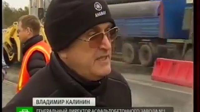 На дорогах СПБ тестируют резиновый асфальт