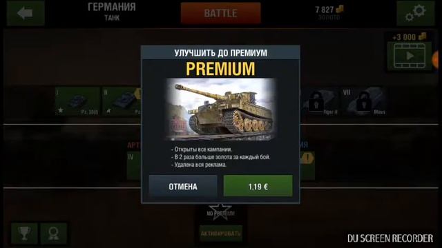 Играем в World of Tanks Assault