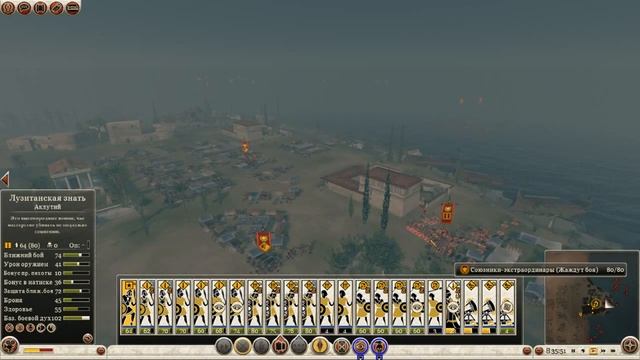 Rome 2: Ганнибал у ворот #30