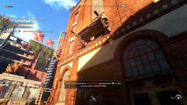 No Commentary Dying Light 2: Stay Human  ЭЛЕКТРИЧЕСТВО 15