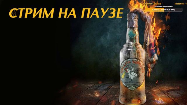 FAR CRY 6 (PS5) — 6 — СТРИМ