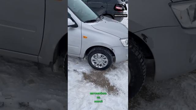 Выдача Lada Granta 2012 года