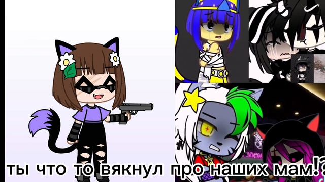 *типо есть название*