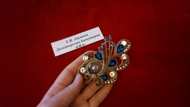 Джутовая филигрань Бижутерия из джута Ева bijouterie  from jute eve evadusheva  Jute idea