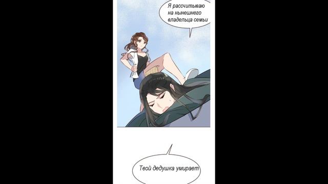 Манга 