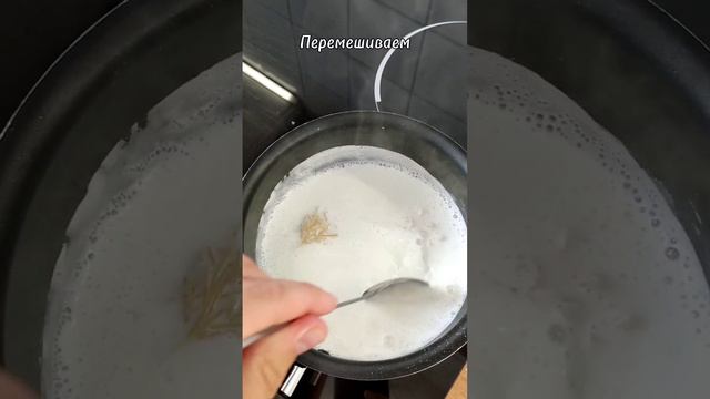 Молочный суп как в детстве