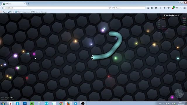 Рубимся в Slither.io
