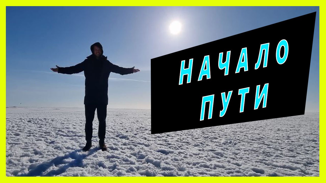 Начало проекта НОВЫЙ ВАВИЛОН. Проект о заработке и интернете, инвестициям, финансовой грамотности.