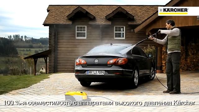 Коннектор Karcher с функцией Aqua Stop